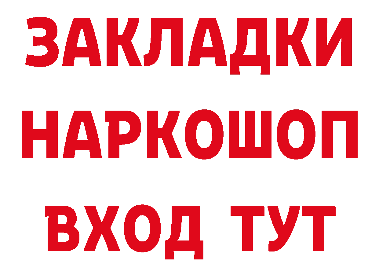 Бутират бутик зеркало площадка MEGA Красноуральск